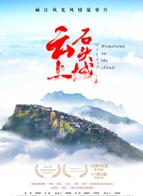 付钱的姐姐